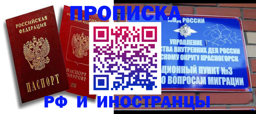 форма 3 в Минусинске